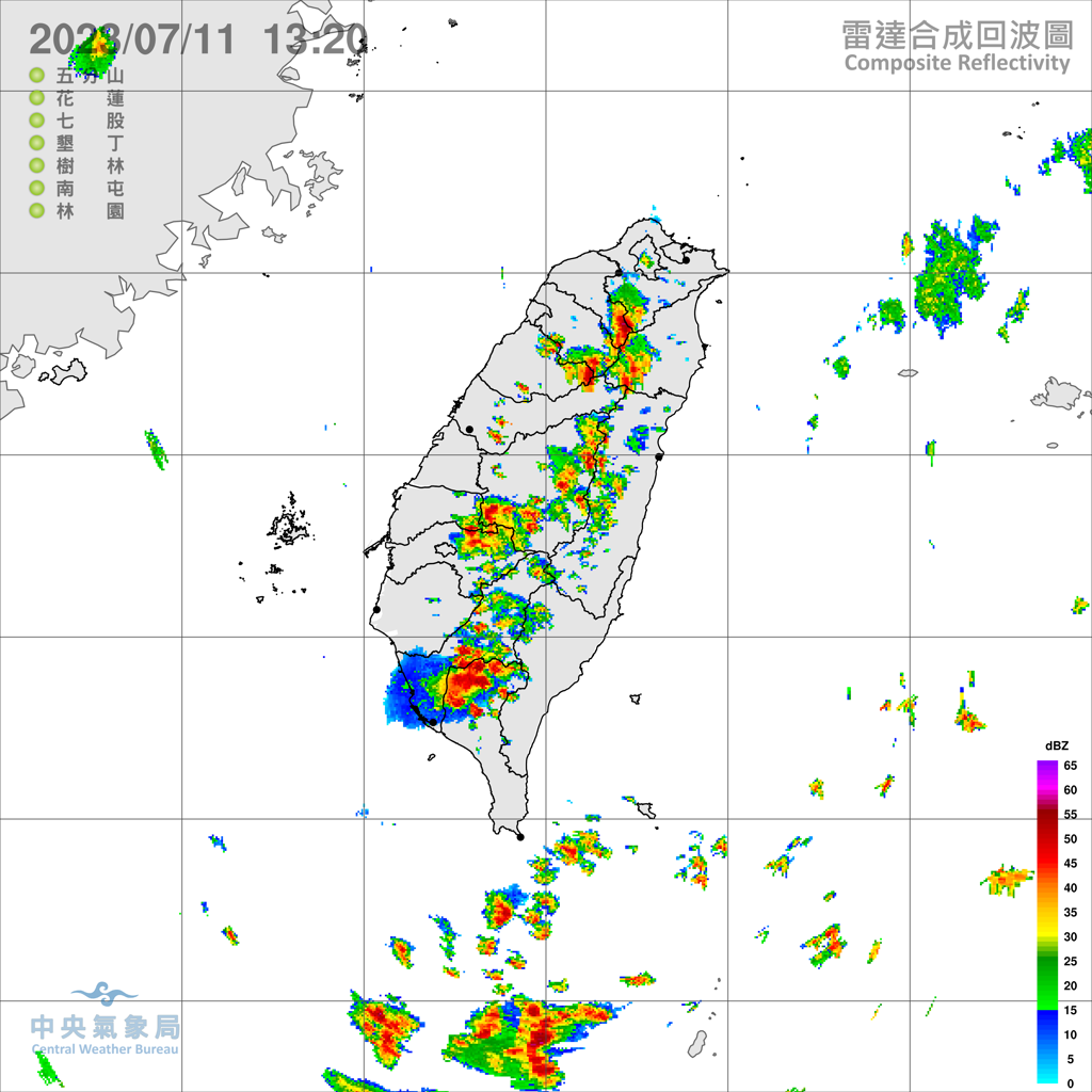 不斷更新》國家級警報響！2地暴雨 12縣市大雨特報 其他 旺得富理財網 1064