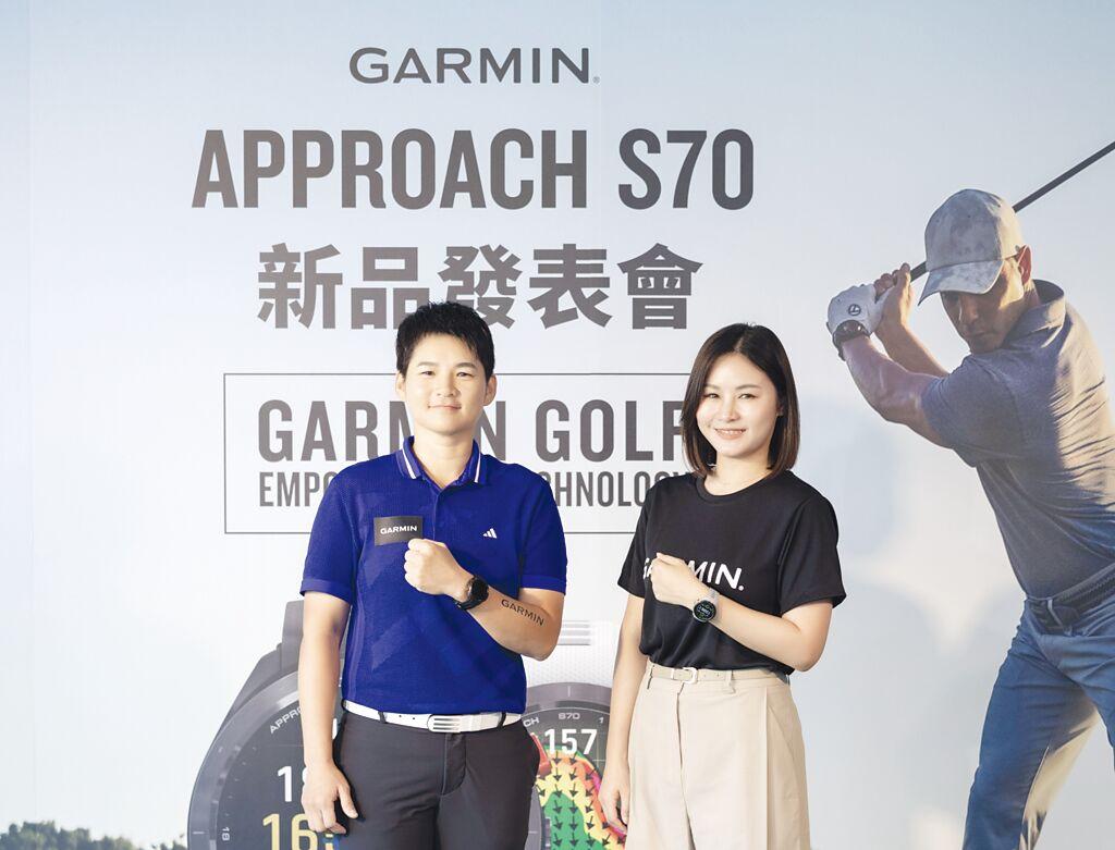 Garmin推全新Approach S70進階高爾夫球GPS腕錶，世界球后曾雅妮見證業界最強Garmin Golf高爾夫生態系。圖／業者提供