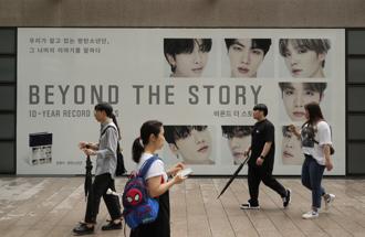 南韓天團「防彈少年團」BTS廣受歡迎，第一本官方傳記以23種語言在全球出版。（圖/美聯社