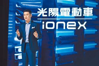 光陽董事長柯勝峯積極帶領IONEX搶進海外市場。圖／業者提供