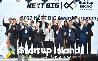 國家新創品牌「Startup Island TAIWAN 」21日舉行「Startup Island TAIWAN NEXT BIG頒獎典禮」，總統蔡英文（前中）、國發會主委龔明鑫（前左三）出席典禮並與獲獎新創業者合影。圖／王德為