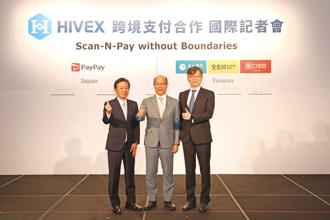 玉山銀行信用卡暨支付金融事業處資深副總經理林榮華（中）、PayPay副社長安田正道（左）與TBCASoft創辦人吳陵於HIVEX跨境支付合作記者會合影。圖／玉山銀行提供
