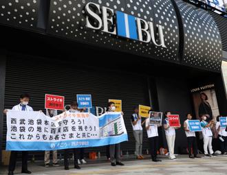 日本東京百貨公司的員工本週四（31）罕見宣布罷工，近900人參與。（路透社）