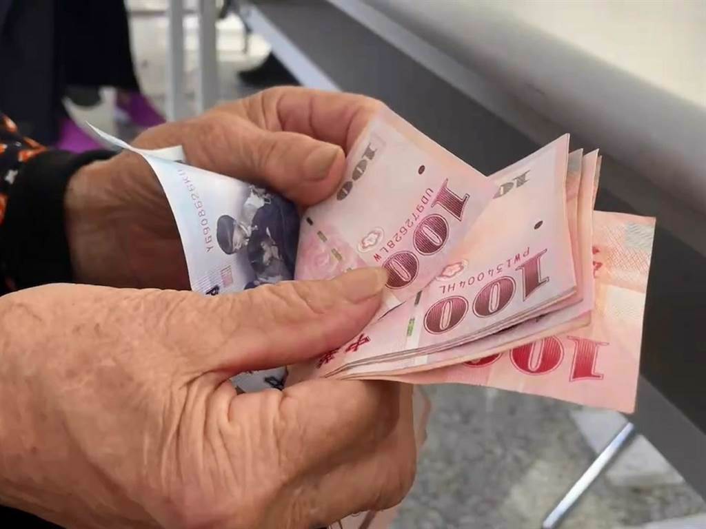 9月14筆給付、津貼發9天入帳日一次看勞保、勞退生老病死都能領！ - 其他- 旺得富理財網