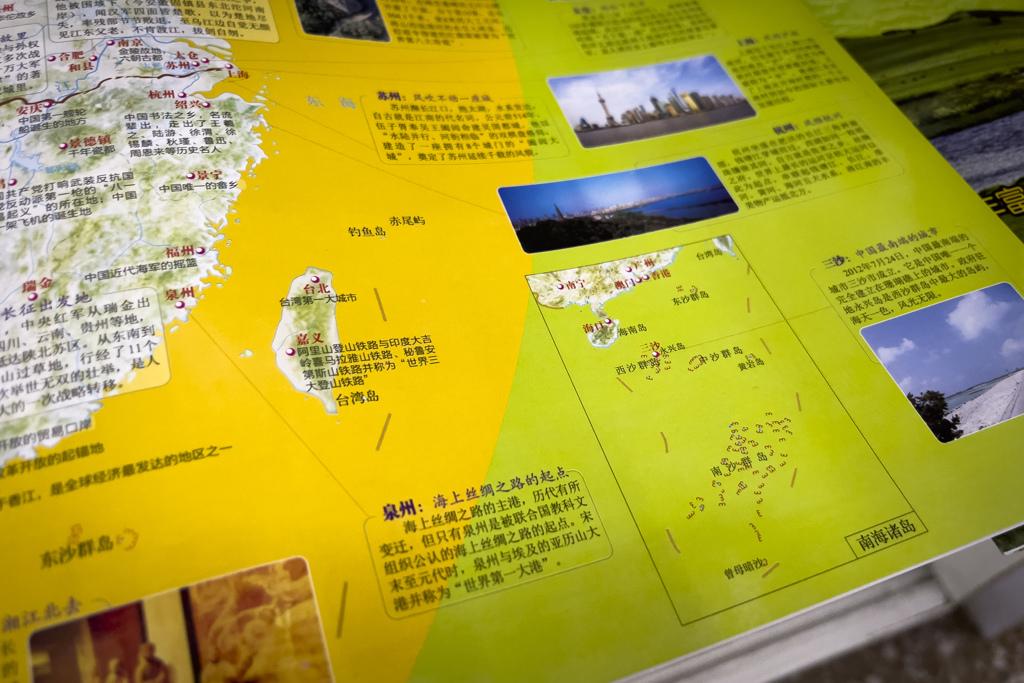 對於中國新版地圖領土爭議，美國國防部今天表示，這是北京混淆國際主權方面的延續，試圖在重置邊境方面創造新常態。（圖/美聯社）