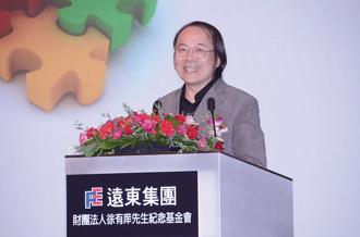 徐有庠基金會特別邀請Google台灣區前董事總經理簡立峰博士發表專題演講，分析生成式AI帶來的機會與挑戰。圖／遠東集團提供