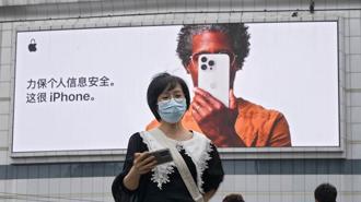 中國的「禁蘋令」讓即將發表的蘋果新機籠罩烏雲。圖／美聯社