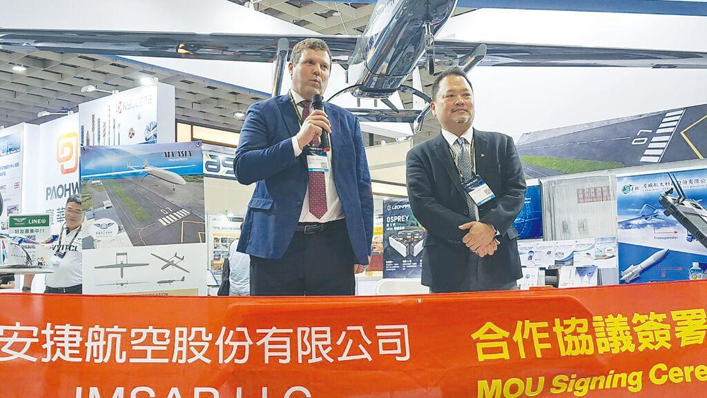 安捷航空與雷達大廠IMSAR結盟 - 國際 - 旺得富理財網