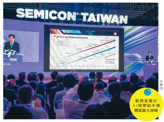 「SEMICON Taiwan 2023國際半導體展」已順利落幕，今年有超過九五○家企業、多達三千個展覽攤位、國內外觀展人數超過六萬人，規模再創紀錄。（圖/先探投資週刊提供）
