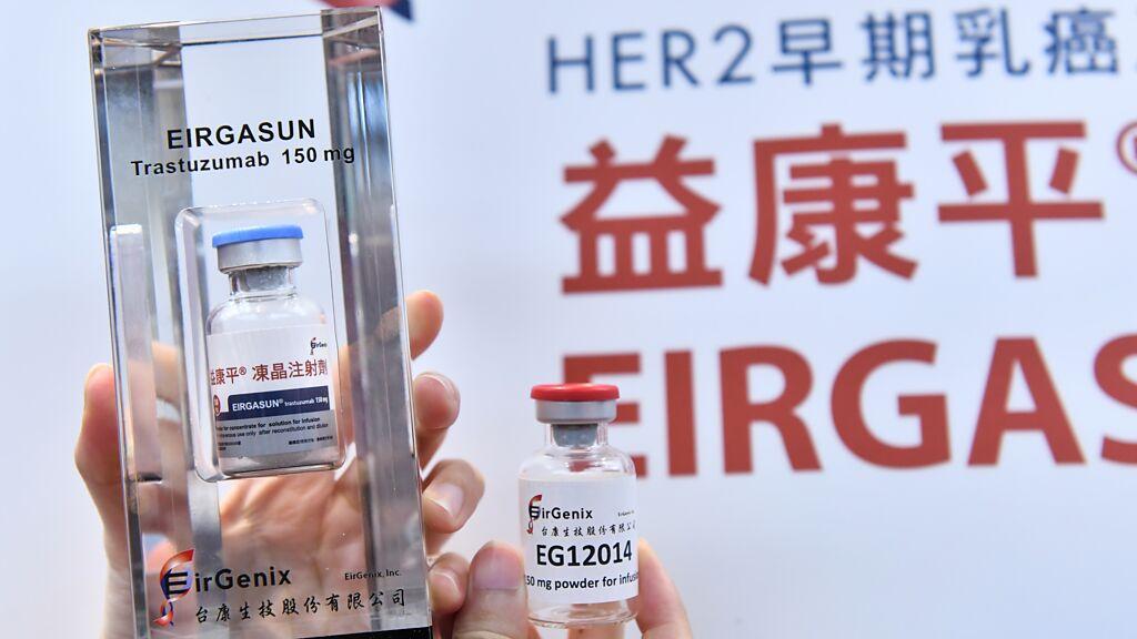 台康生乳癌藥獲納健保給付 Q4進補 - 上市櫃 - 旺得富理財網
