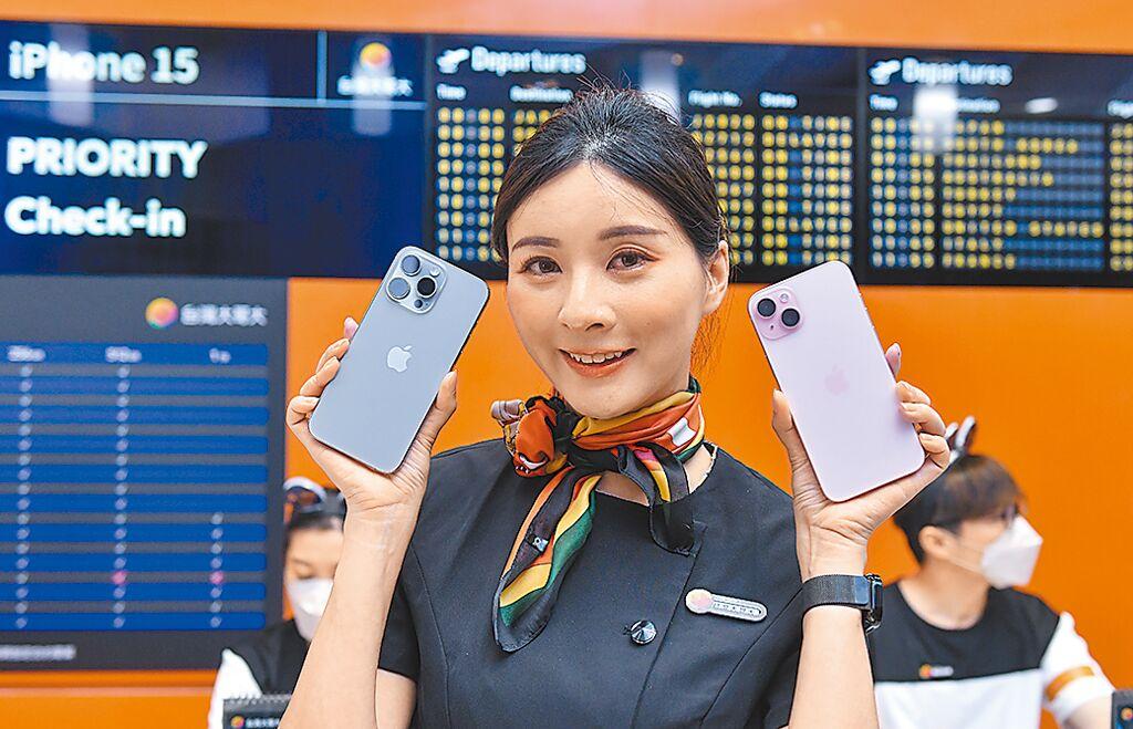 台灣大哥大22日開賣Apple iPhone 15系列手機，現場展示新機配色。圖／王德為