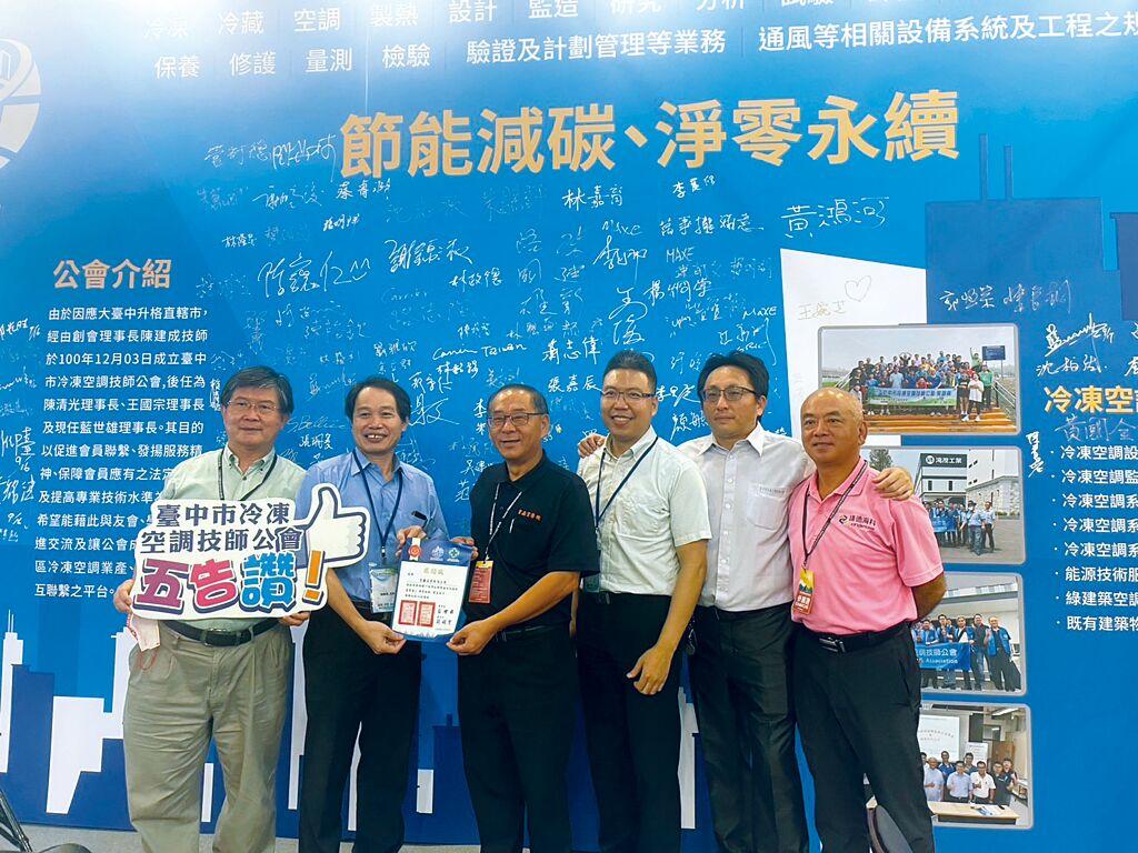 宣鑫公司參加「台灣永續發展及低碳綠建築展」，總經理邱春茂（左三）受邀主講「公用空壓系統規畫與節能設計及案例」。圖／宣鑫公司提供