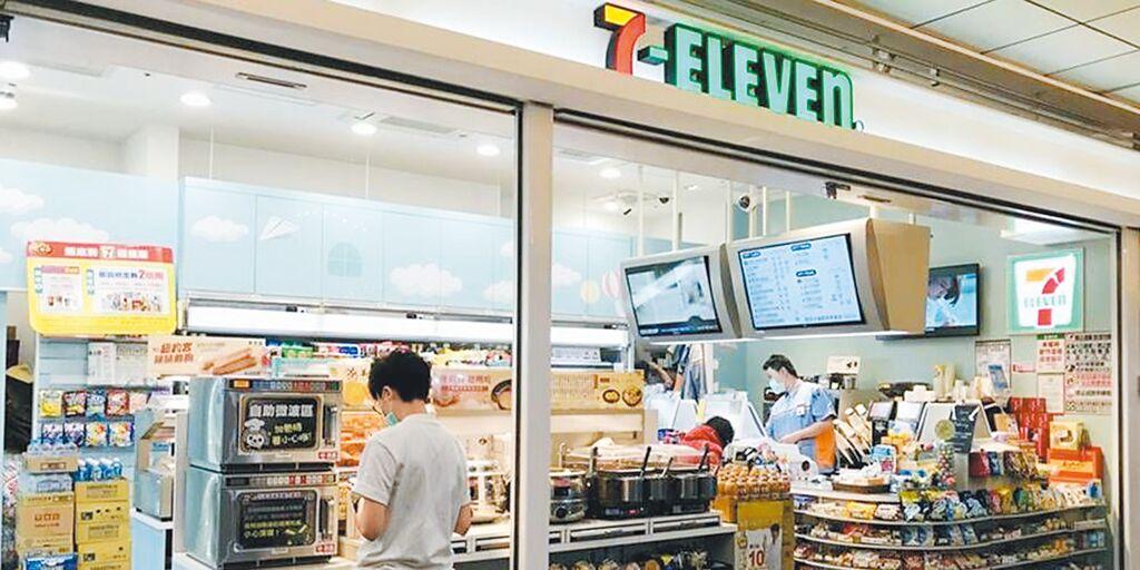 台灣7-Eleven上半年獲利較去年增長逾16％。 圖／本報資料照片