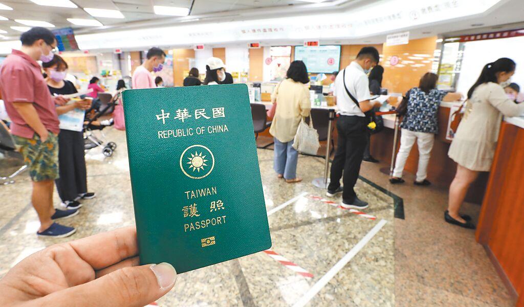 隨著疫後觀光熱潮、民眾出國增加，外交部的護照申辦規費較去年增加30億元，大幅貢獻國庫。（本報資料照片）