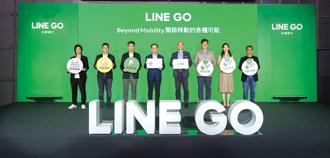 裕隆聯手LINE，以MaaS策略為共同目標，推出「LINE GO」一站式整合交通移動服務。圖／業者提供