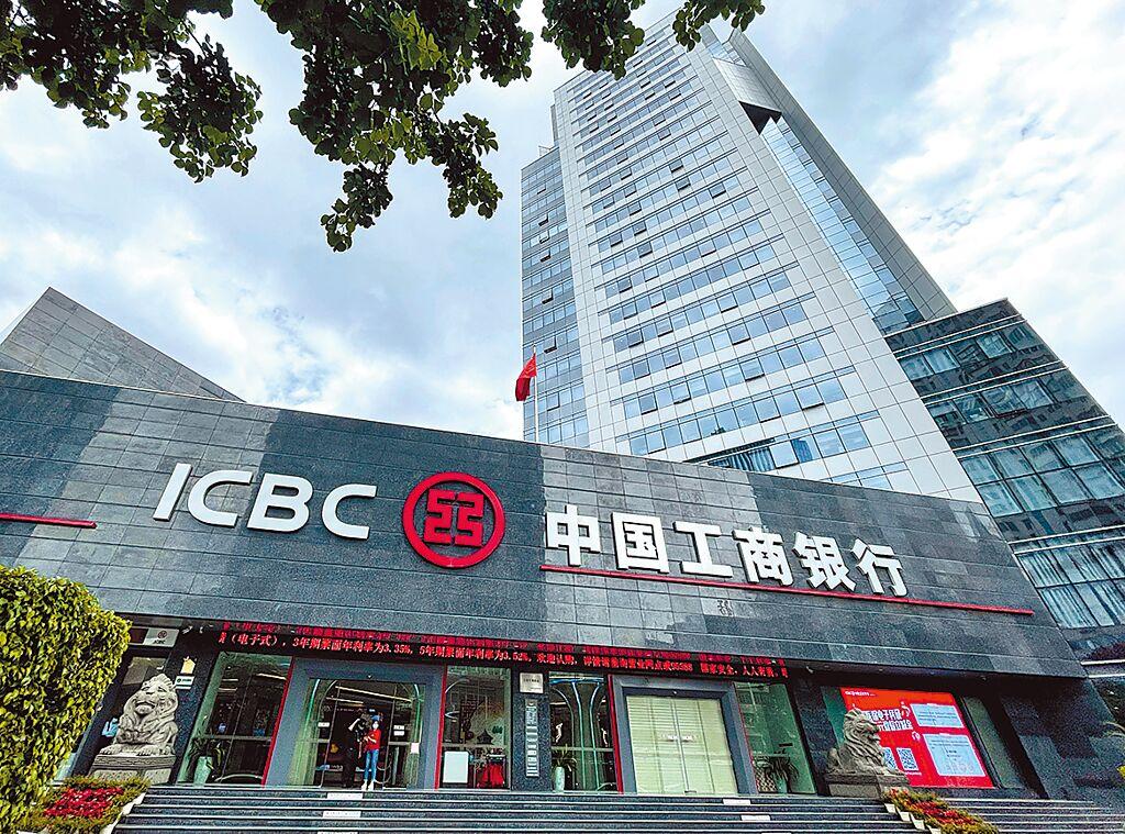 國家隊增持四大行 陸港股漲 - 國際 - 旺得富理財網
