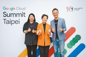 Google Cloud舉辦高峰會，左起Google Cloud台灣總經理柯淑芬，北亞區董事總經理李孔源、台灣技術副總林書平均出席。圖／業者提供