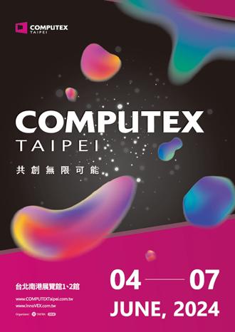 COMPUTEX 2024打造AI科技生態系。圖／貿協提供