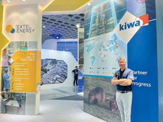 荷蘭KIWA看準亞洲太陽能市場，於2020年入股艾思特公司，KIWA為知名的TIC公司，客戶遍布全球私營及公共部門，且集團併入之PI Berlin與PVEL，讓艾思特能源得以提供一站式的太陽能產業鏈服務。圖／陳嫣蔚