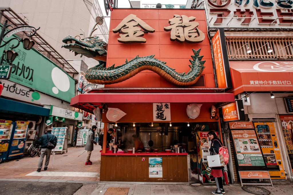 影》大阪人氣拉麵店招牌侵鄰地 法院下令「斷尾」 - 國際 - 旺得富理財網