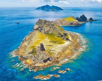 釣魚台教育協會10月31日表示，日本政府要求Google公司將Google地圖上所列的「釣魚台列嶼」及「釣魚島群島」字樣移除，僅保留「尖閣諸島」，是相當可恥的行徑。（本報資料照片）
