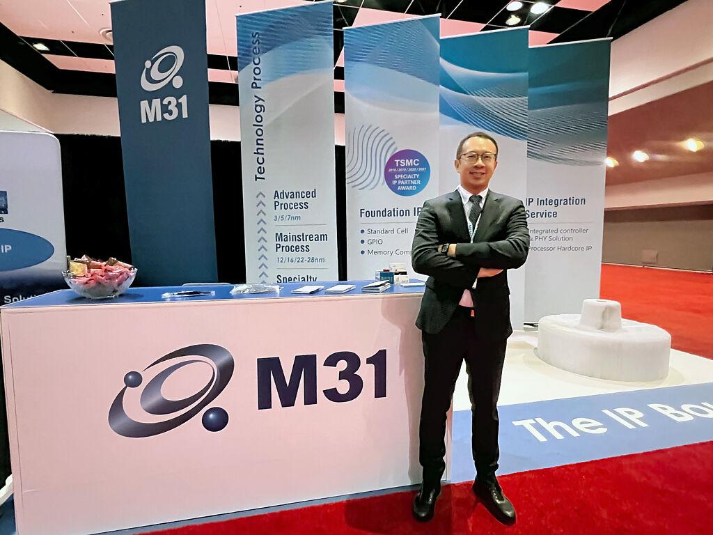 M31總經理張原熏指出，更多客戶開始與M31共同開發，已有指標客戶洽談先進製程IP，M31競爭對手有限，將維持年增15％～20％成長目標前進。圖／業者提供