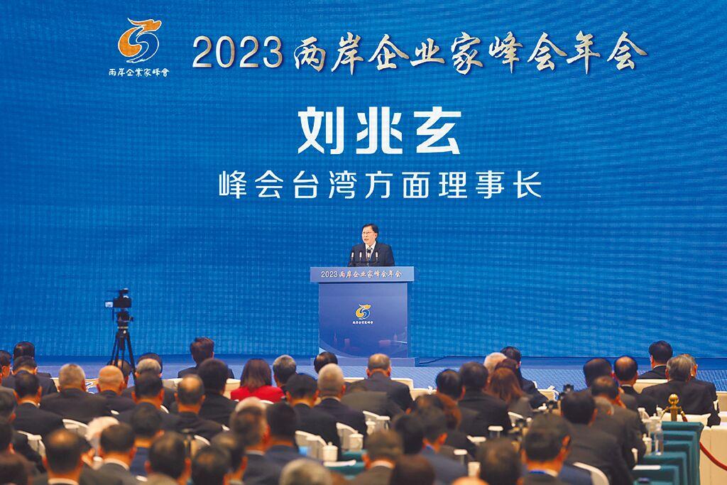 兩岸企業家峰會14日上午開幕，王滬寧在開幕式前會見劉兆玄一行。圖／中新社