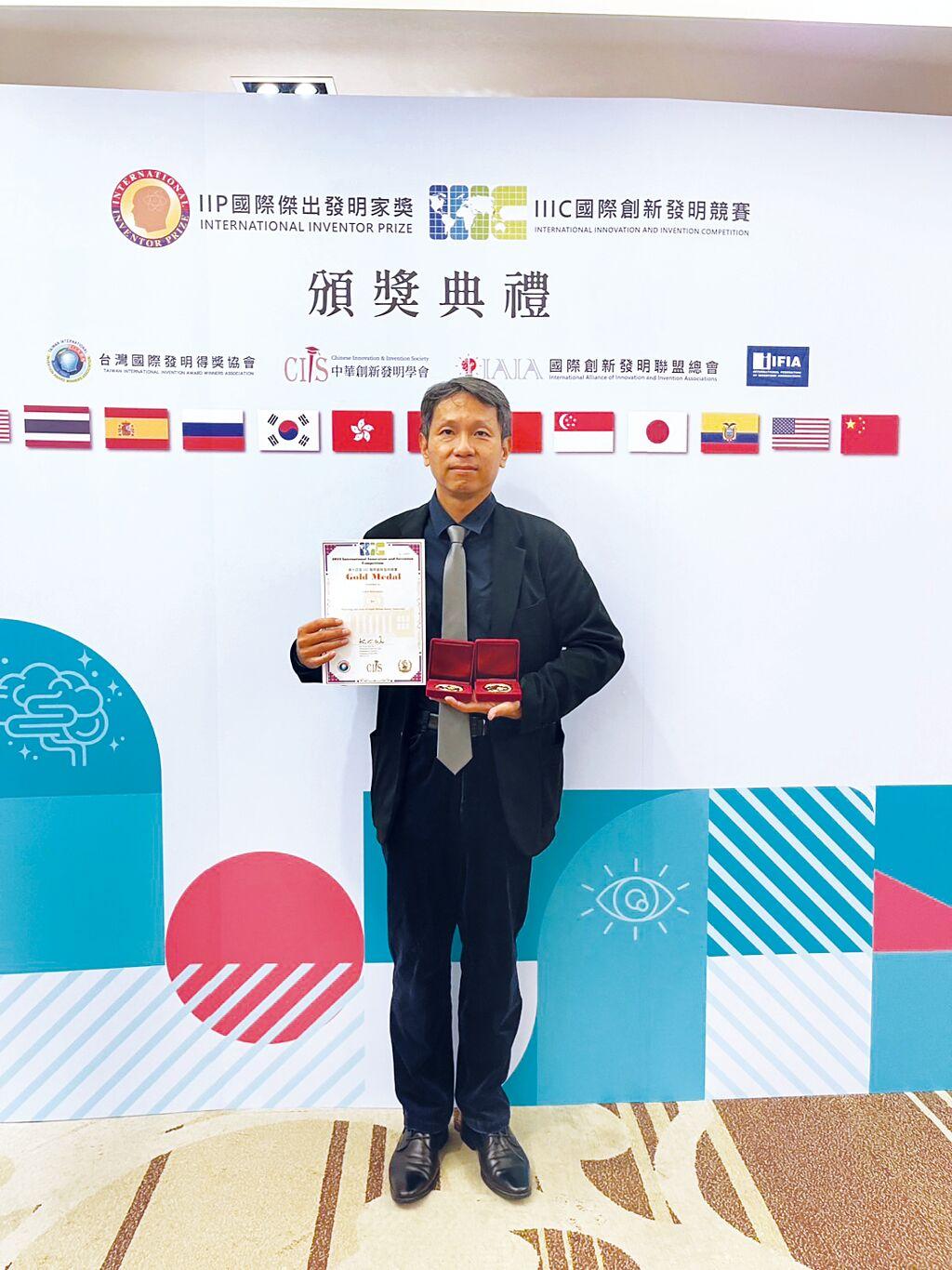 處鋰科技的鋰電池回收處理術再獲國際創新發明競賽兩面金牌，董事長陳文賢開心領獎。圖／處鋰科技提供