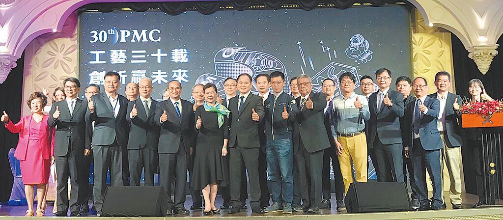 精機中心30周年慶經濟部長王美花（前排左六）、PMC董事長莊大立（前排左七）與貴賓合影。圖／蔡榮昌