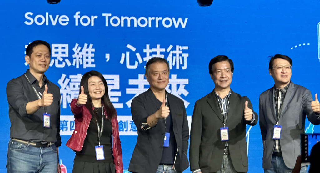 台灣三星Solve for Tomorrow「新思維，心技術，永續星未來」決賽暨頒獎典禮登場。（王逸芯攝）