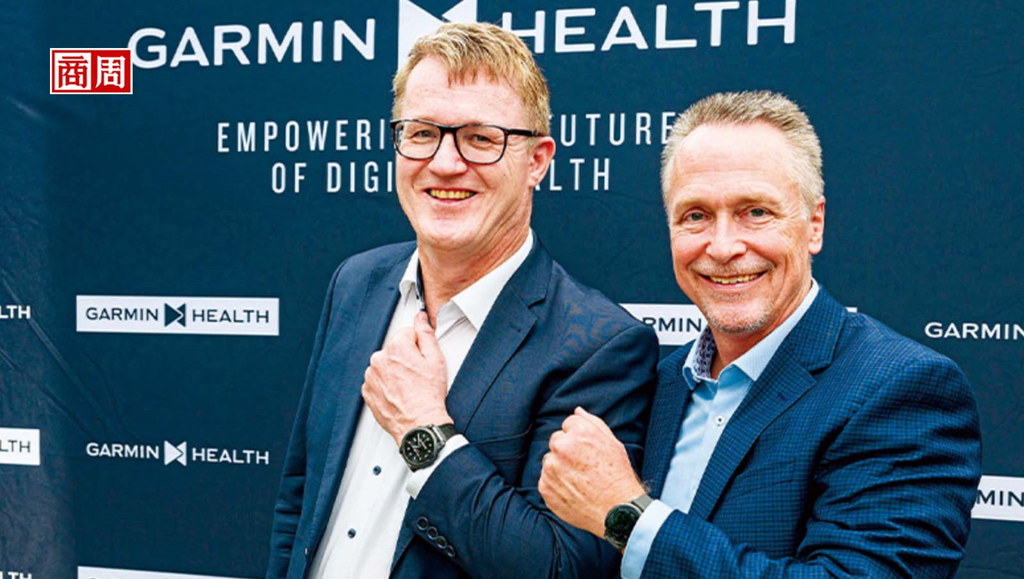 該公司高級銷售總監瓦茲克（左）與資深工程總監博吉特（右）配戴Garmin智慧錶款出席Garmin Health高峰會，尋找潛在合作對象。(來源．Garmin提供)

