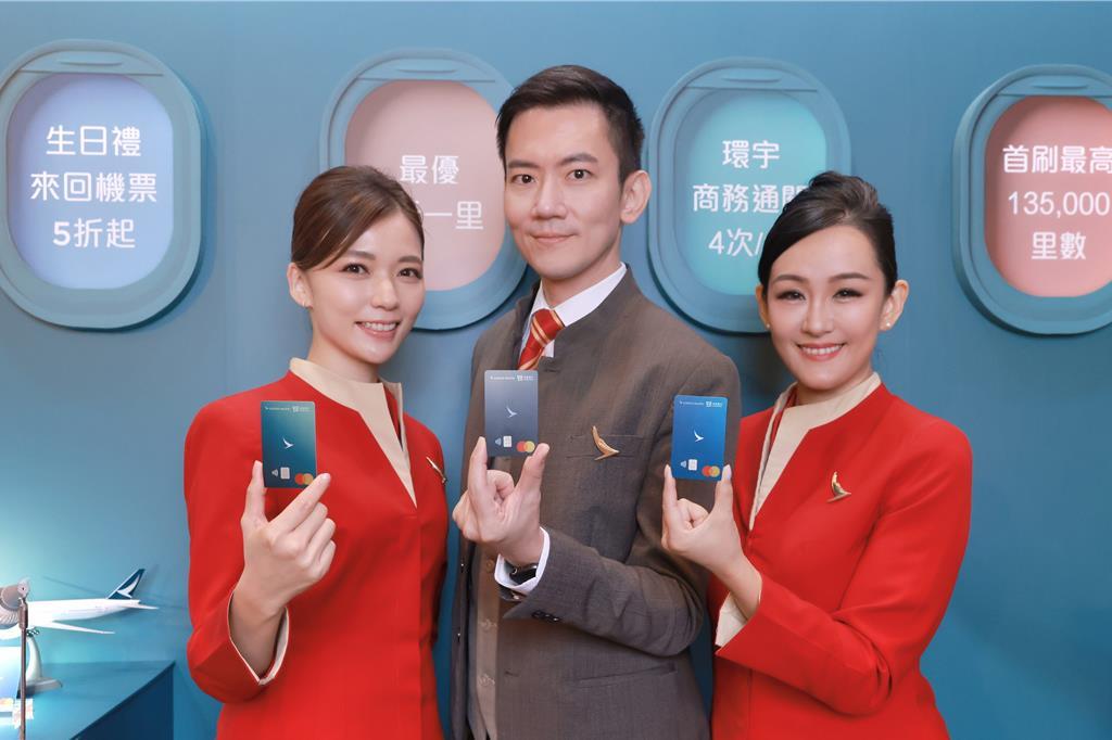 台新銀攜國泰航空推出聯名卡優惠，最優5元一里，首次納入LINE Pay消費。 （台新提供）