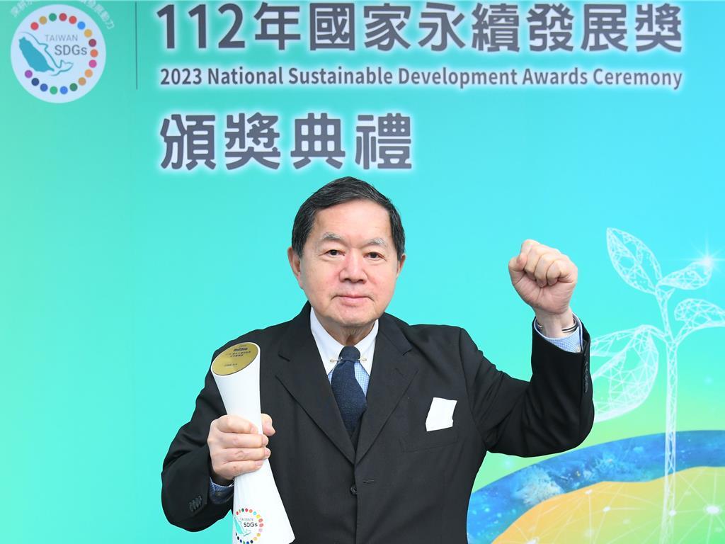 遠東集團董事長徐旭東代表遠東新世紀獲頒《國家永續發展獎》。（遠東新提供）