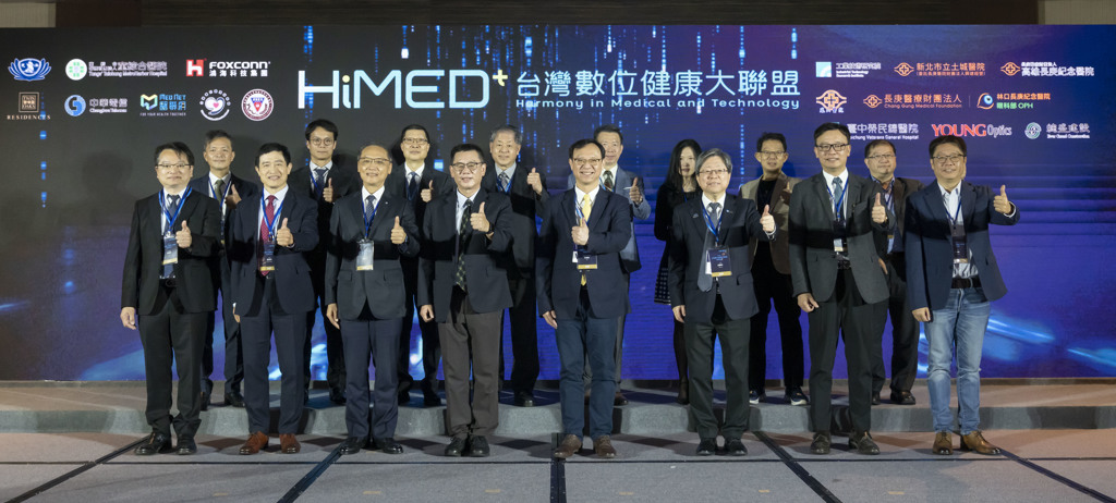 鴻海積極投入數位健康產業，今年在台灣數位健康大聯盟（HiMEDt）成立周年之際盛大舉行專案研討會。（鴻海提供）