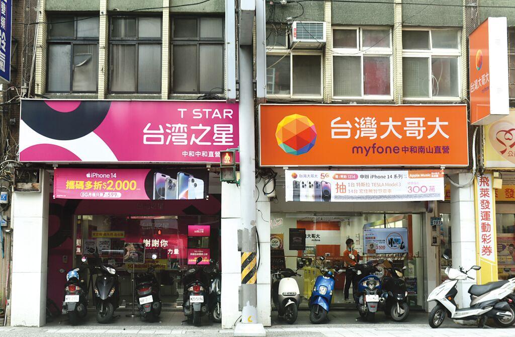 台灣大既有3.5GHz頻段60MHz頻寬將整合台灣之星40MHz，成為電信三雄中，擁有最大的100MHz頻寬。圖／本報資料照片