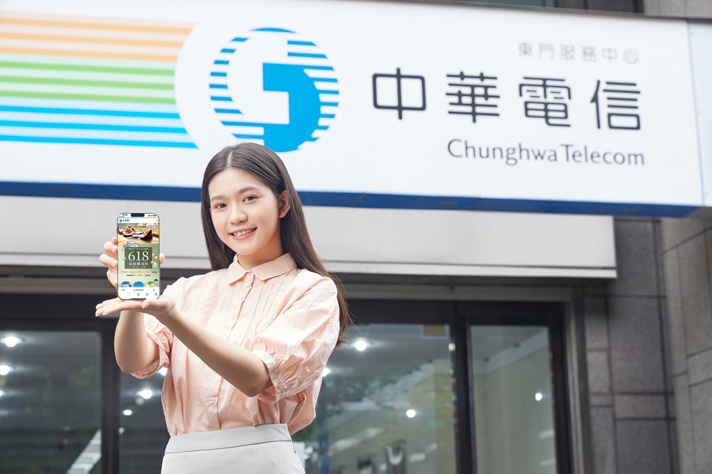 中華電與新加坡電信(Singtel)簽署合約，將運用新加坡電信Paragon平台優勢，打造整合5G網路切片及雲端應用的服務平台。(中華電提供)