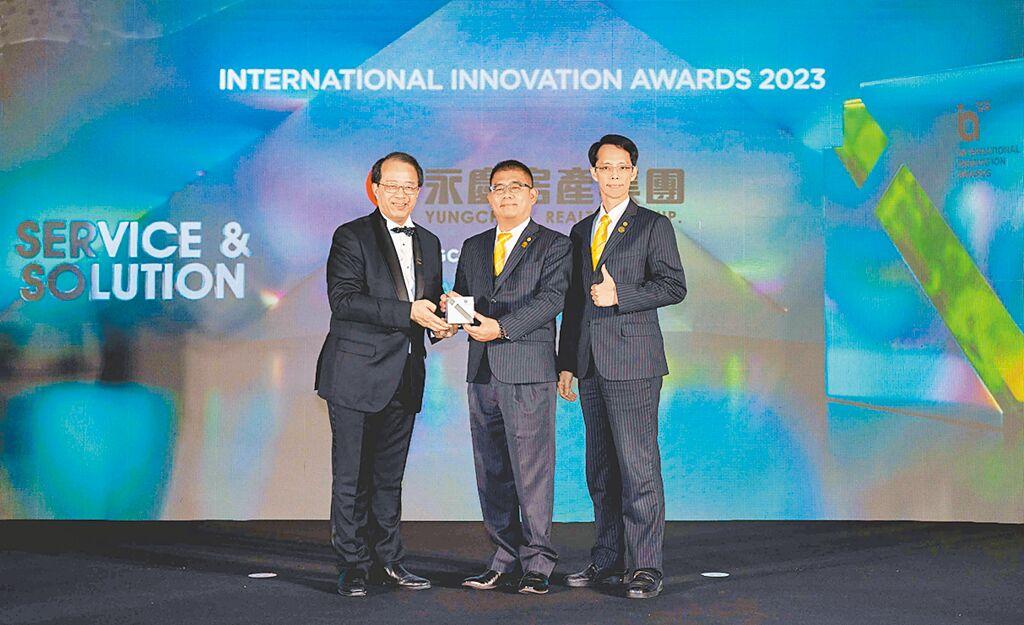 永慶房產集團三度贏得「IIA國際創新獎」，也是台灣唯一獲獎的房仲品牌。圖／永慶房產集團提供