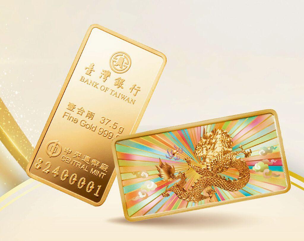 臺銀龍年金鑽條塊開賣- 商情- 旺得富理財網