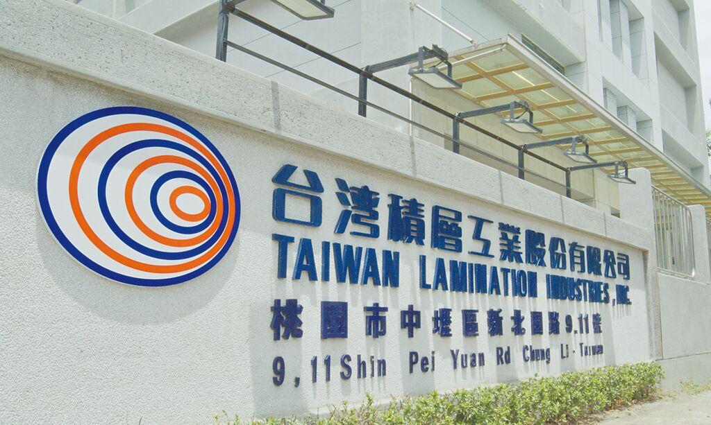 台灣積層打造綠能低碳環境，於一廠樓頂規劃裝設太陽能板發電設備，每年預估產出48萬度的發電量，約可減少177.6公噸燃媒使用。圖／業者提供