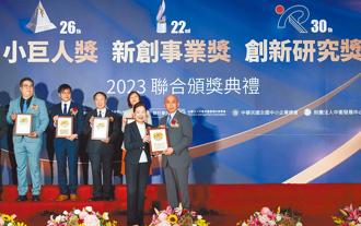 農識榮獲2023年經濟部頒發的「第30屆中小企業創新研究獎」，由總經理陳炤堅出席領獎。圖／業者提供 