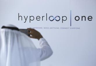 Hyperloop One目前主要股東為杜拜環球港務集團（DP World），在結束營運後其智慧財產將轉給DP World。圖／美聯社