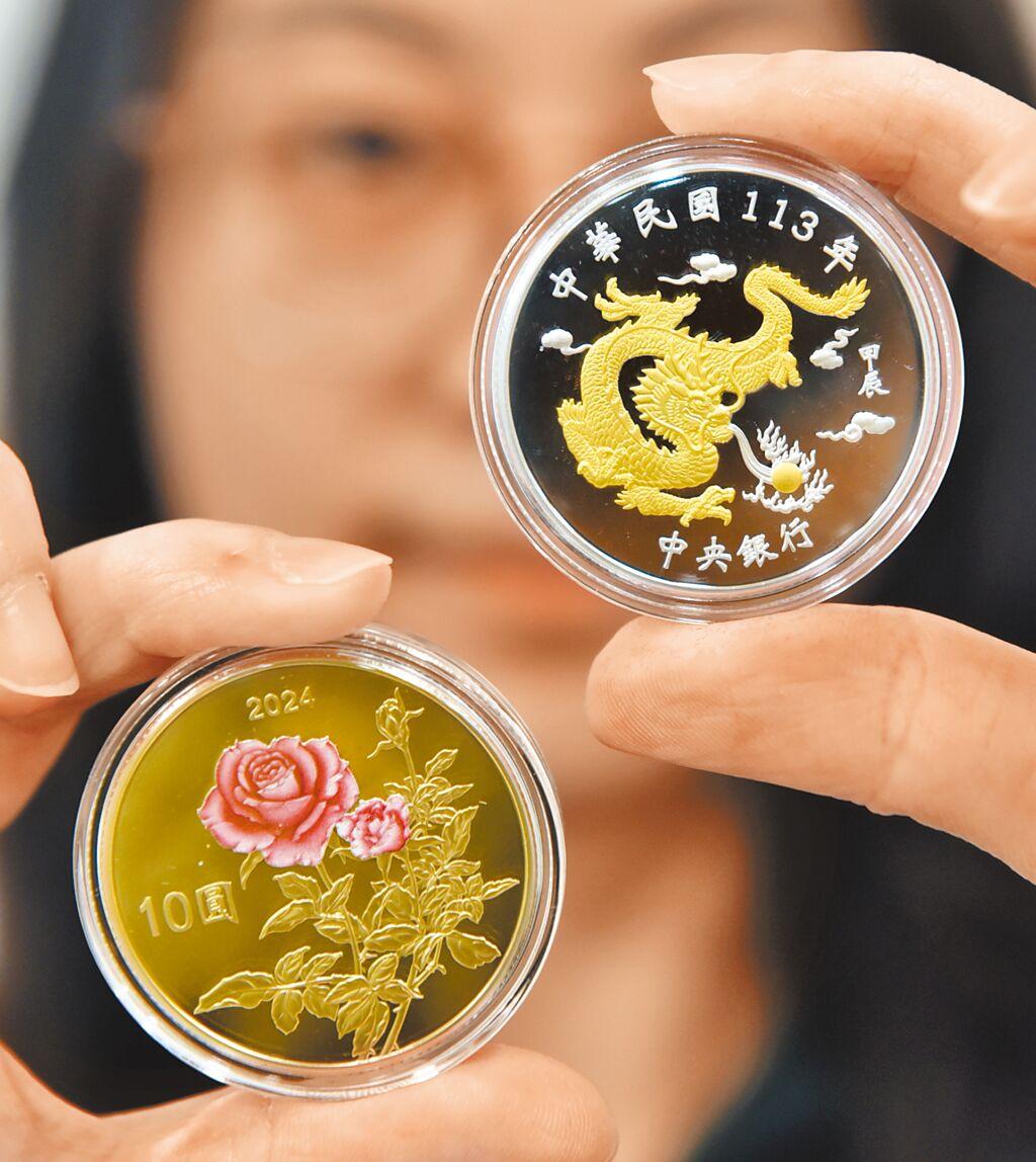 限量生肖套幣亮相2月1日開始換新鈔- 上市櫃- 旺得富理財網