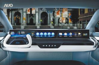 友達將在CES2024大秀一系列領先業界的車用Display HMI解決方案，並導入Micro LED技術激發座艙設計概念。圖／友達提供