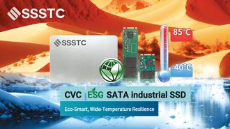 建興儲存科技推出首款ESG「CVC系列SATA SSD」，主打高效節能、穩定寬溫。圖／建興儲存科技提供