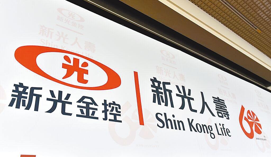 新光金增資觸礁 金管會下通牒 - 上市櫃 - 旺得富理財網