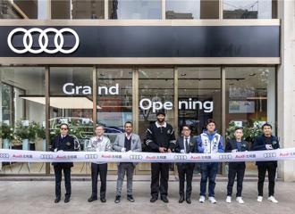 台灣奥迪於桃園都會樞紐藝文特區建置全新「Audi 北桃園展示中心」。（台灣奥迪提供）