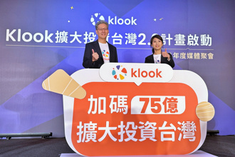 線上旅遊及娛樂體驗預訂平台Klook25日宣布啟動「擴大投資台灣2.0計畫」，左為商務長范偉能、右為台灣總經理李雅寧。（林資傑攝）