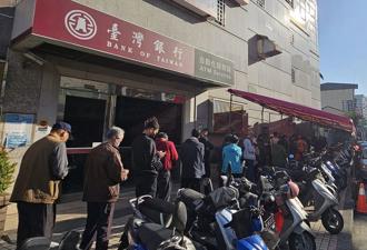 台灣銀行前面一堆人排隊領新鈔，引起網友討論。（圖／翻攝自爆廢公社二館）