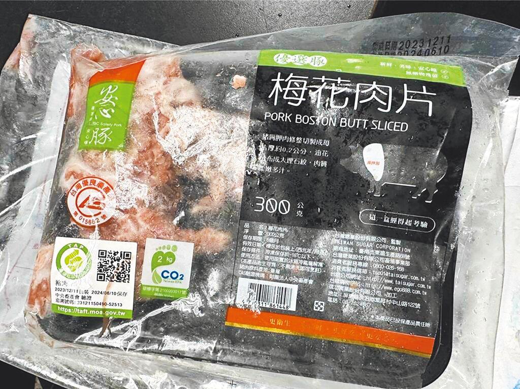 台糖梅花豬肉片被台中市府驗出瘦肉精引發爭議，大葉大學食品保健系教授宋祖瑩5日說，既然複驗6次都被驗出，應該「有就是有」。（本報資料照片）