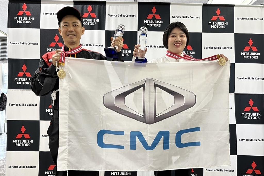 台灣區榮獲『三菱汽車全球服務技能競賽』雙料冠軍。（中華汽車提供）